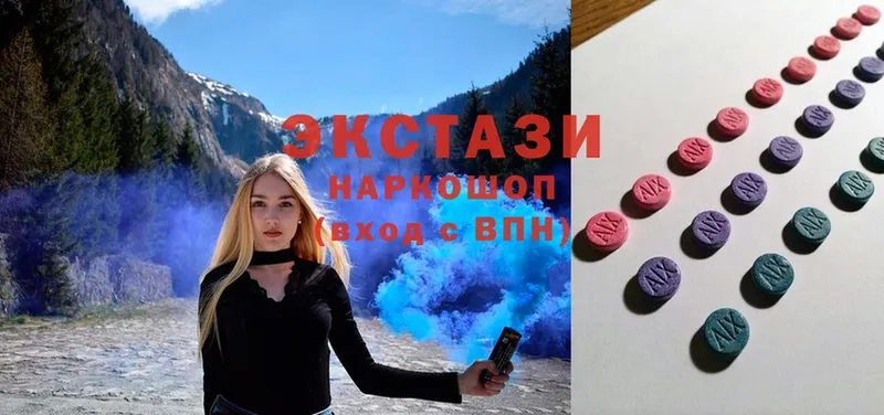 Ecstasy диски  Будённовск 